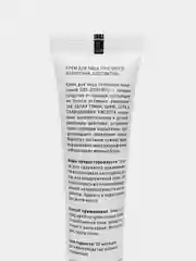 Likato Professional / Крем для лица, SOS, от акне, от постакне, от прыщей, уход, 20 мл