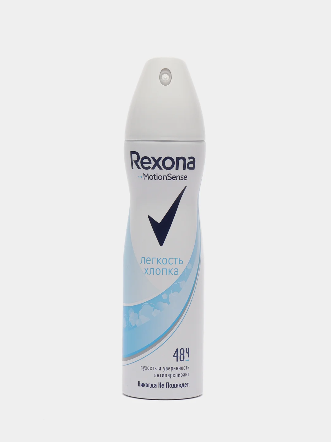 Лазурный rexona антиперспирант-дезодорант, женский, 150 мл