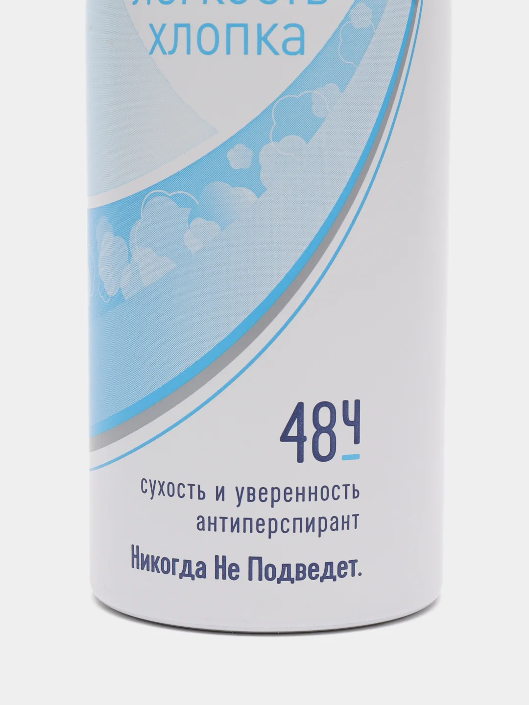 Лазурный rexona антиперспирант-дезодорант, женский, 150 мл