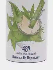 Белый rexona антиперспирант-дезодорант, женский, 150 мл