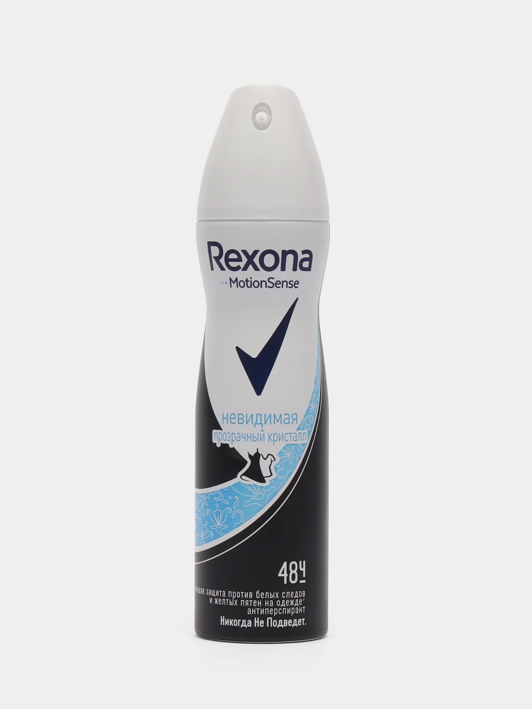 Синий rexona антиперспирант-дезодорант, женский, 150 мл