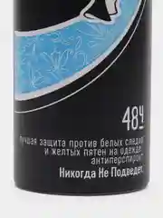 Синий rexona антиперспирант-дезодорант, женский, 150 мл