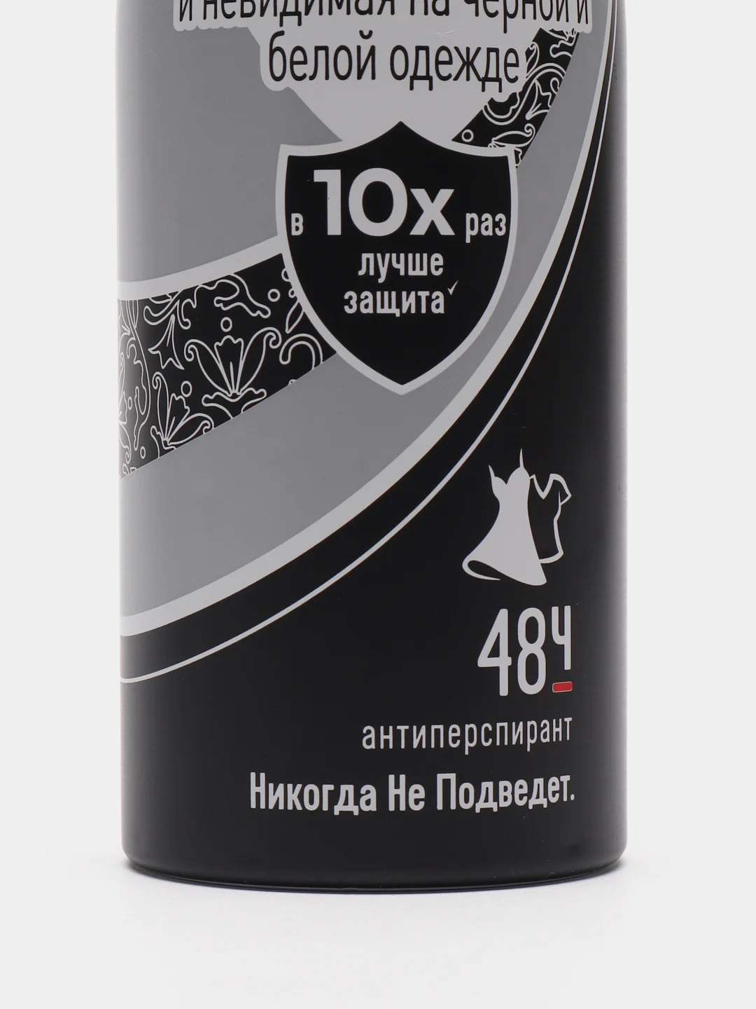 Черный rexona антиперспирант-дезодорант, женский, 150 мл