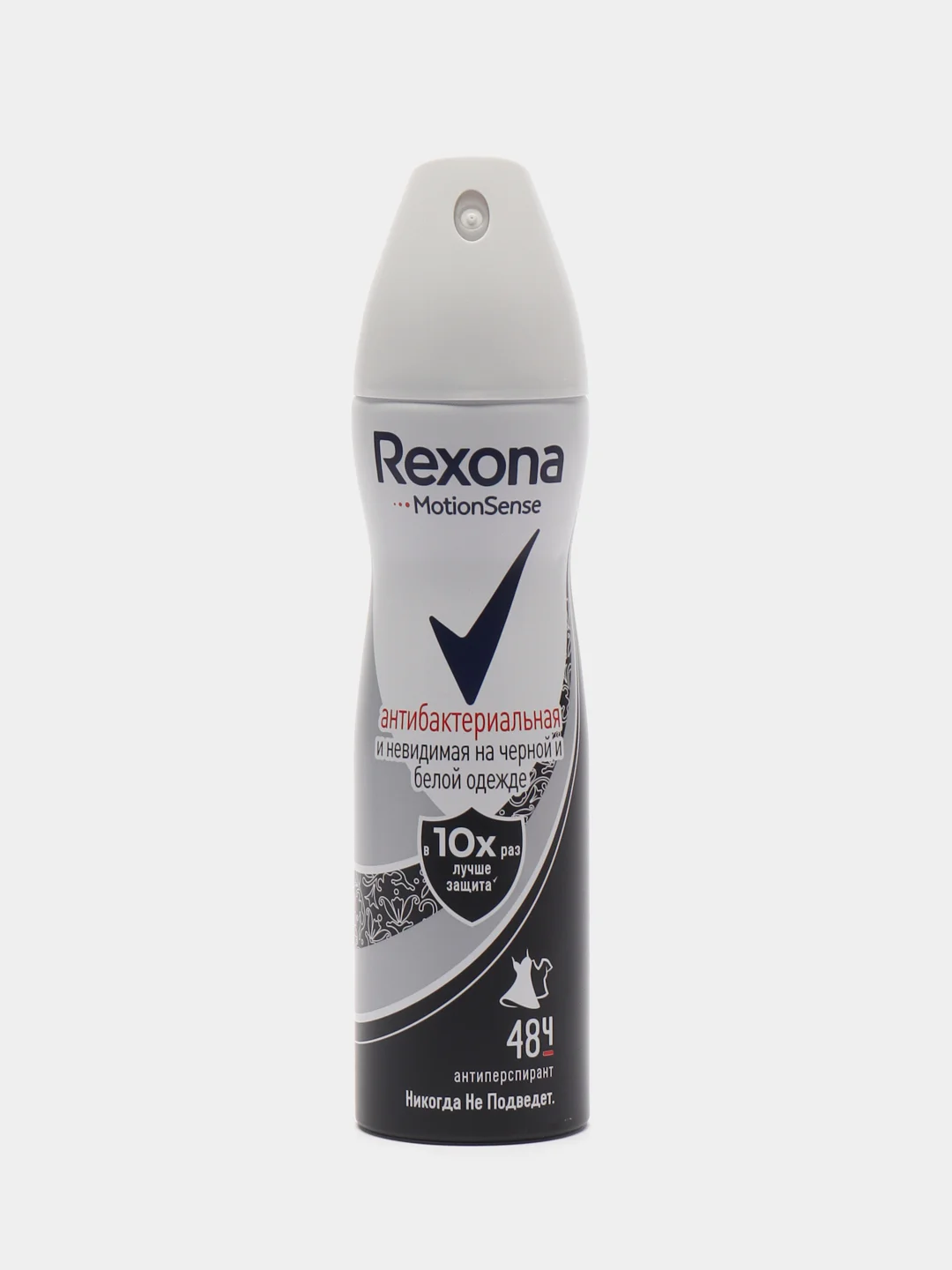 Черный rexona антиперспирант-дезодорант, женский, 150 мл