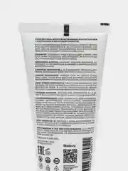 Likato Professional / Крем для лица, восстанавливающий упругость кожи, с коллагеном, 50 мл