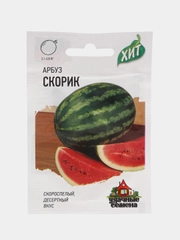 Арбуз Скорик, 1 г, металл