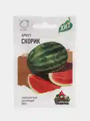 Арбуз Скорик, 1 г, металл