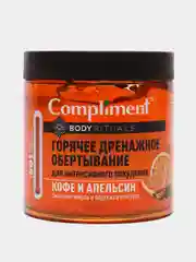 Горячее обёртывание Compliment Body Rituals, кофе и апельсин, 500 мл