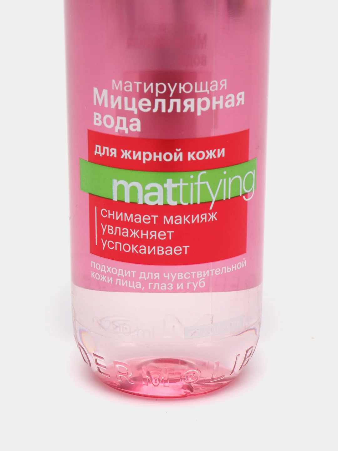 Мицеллярная вода матирующая Aevit By Librederm для жирной и комбинированной кожи, 200 мл