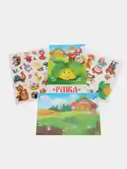Игра на липучках "Театр по мотивам русской народной сказки "Репка"