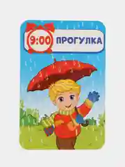 Обучающие часики "Изучаем время" с набором карточек "Мой день" и "Времена года"