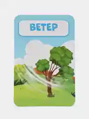 Обучающие часики "Изучаем время" с набором карточек "Мой день" и "Природные явления"