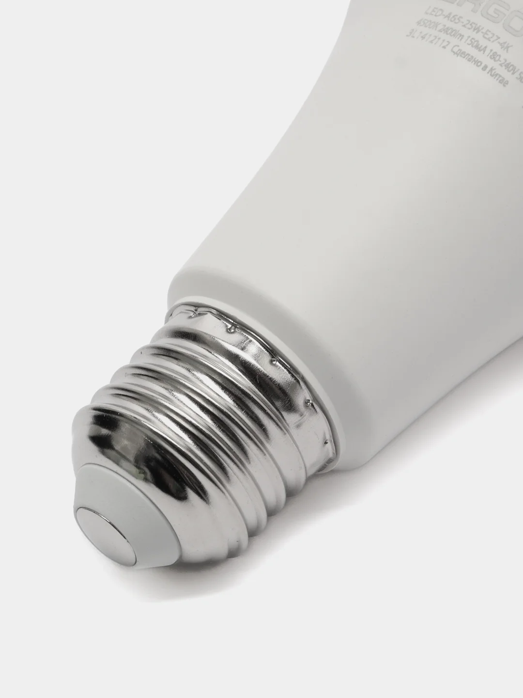 Лампа светодиодная Ergolux, Е27, 25 Вт, LED-A60-25W-E27