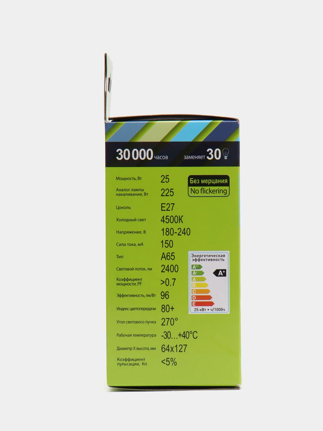 Лампа светодиодная Ergolux, Е27, 25 Вт, LED-A60-25W-E27