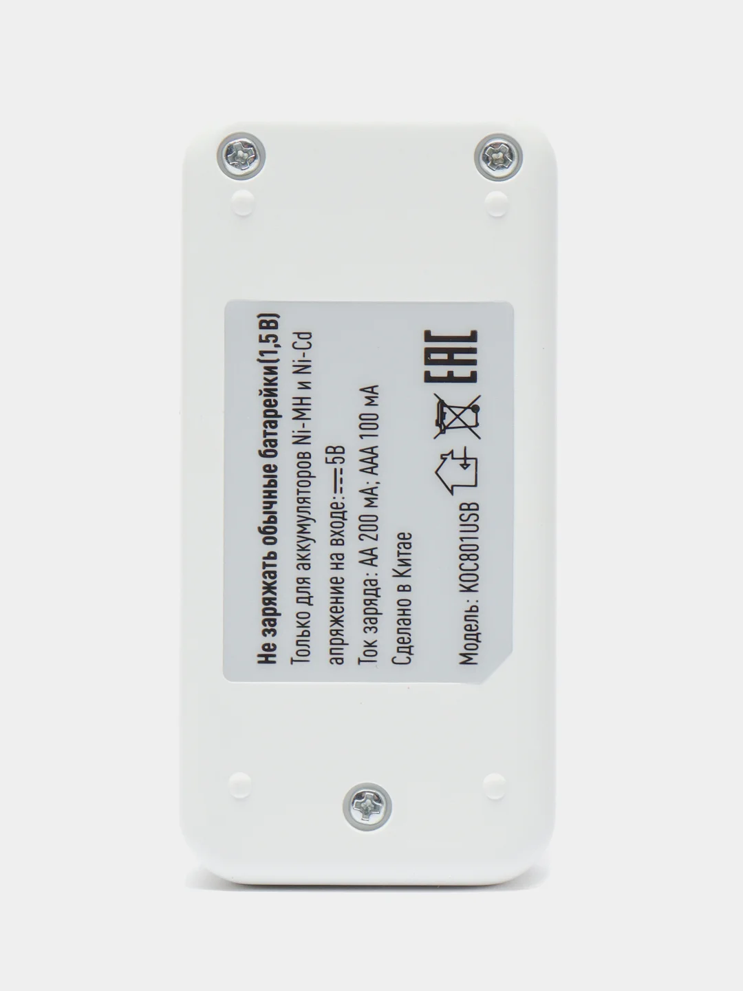 Зарядное устройство USB 2х