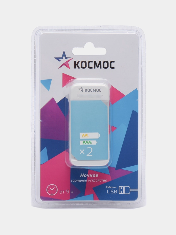 Зарядное устройство USB 2х