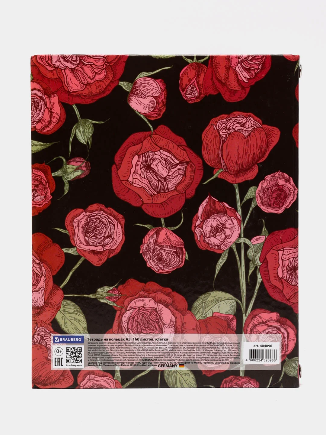 Тетрадь на кольцах А5 165х215мм, 160л, твердый картон, клетка, BRAUBERG, Flowers, 404090