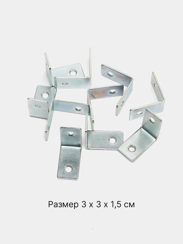 Уголок крепежный мебельный 30*30*15 мм, металл оцинкованный, нержавеющий