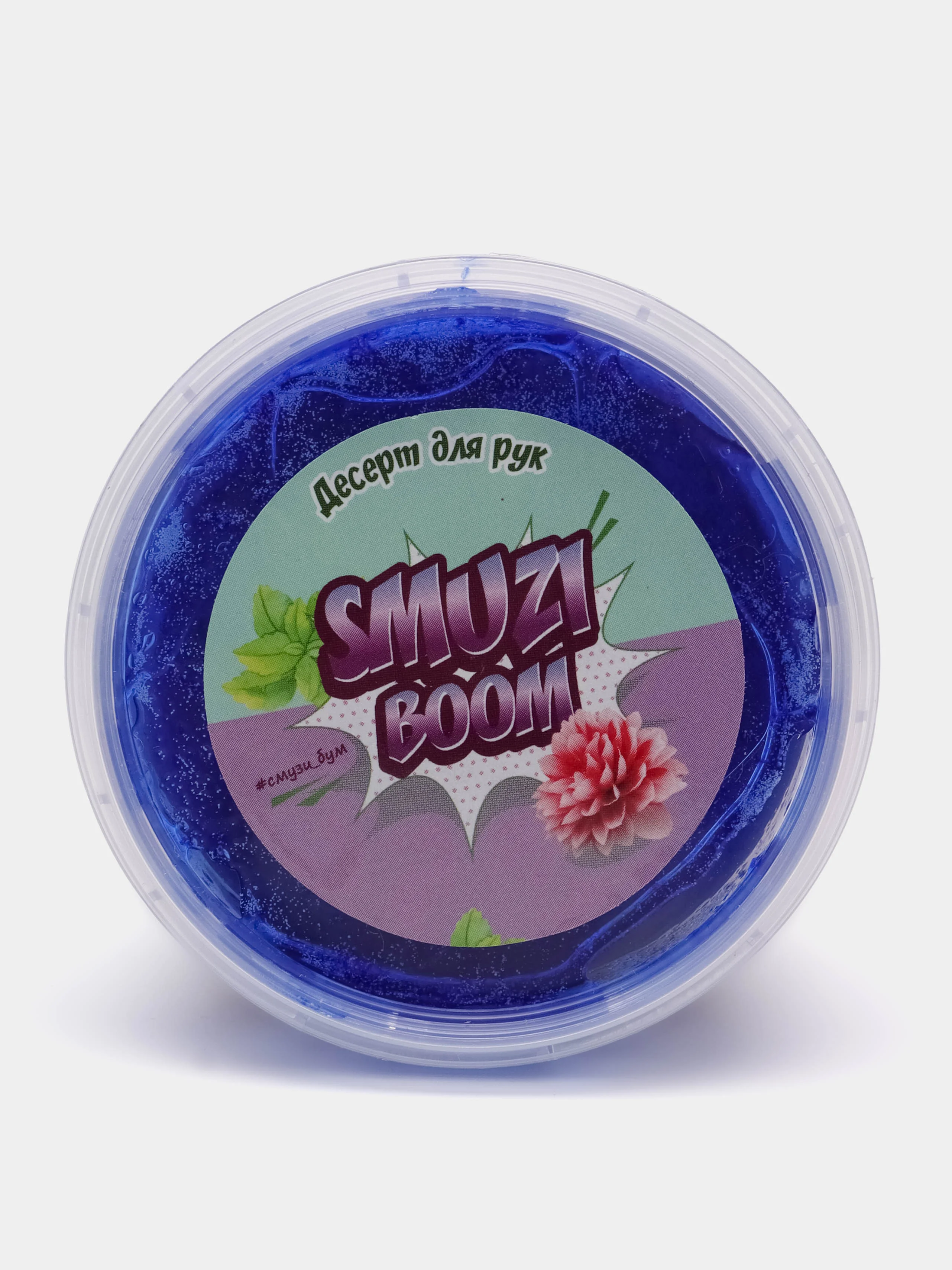 Синий слайм "Smuzi Boom"