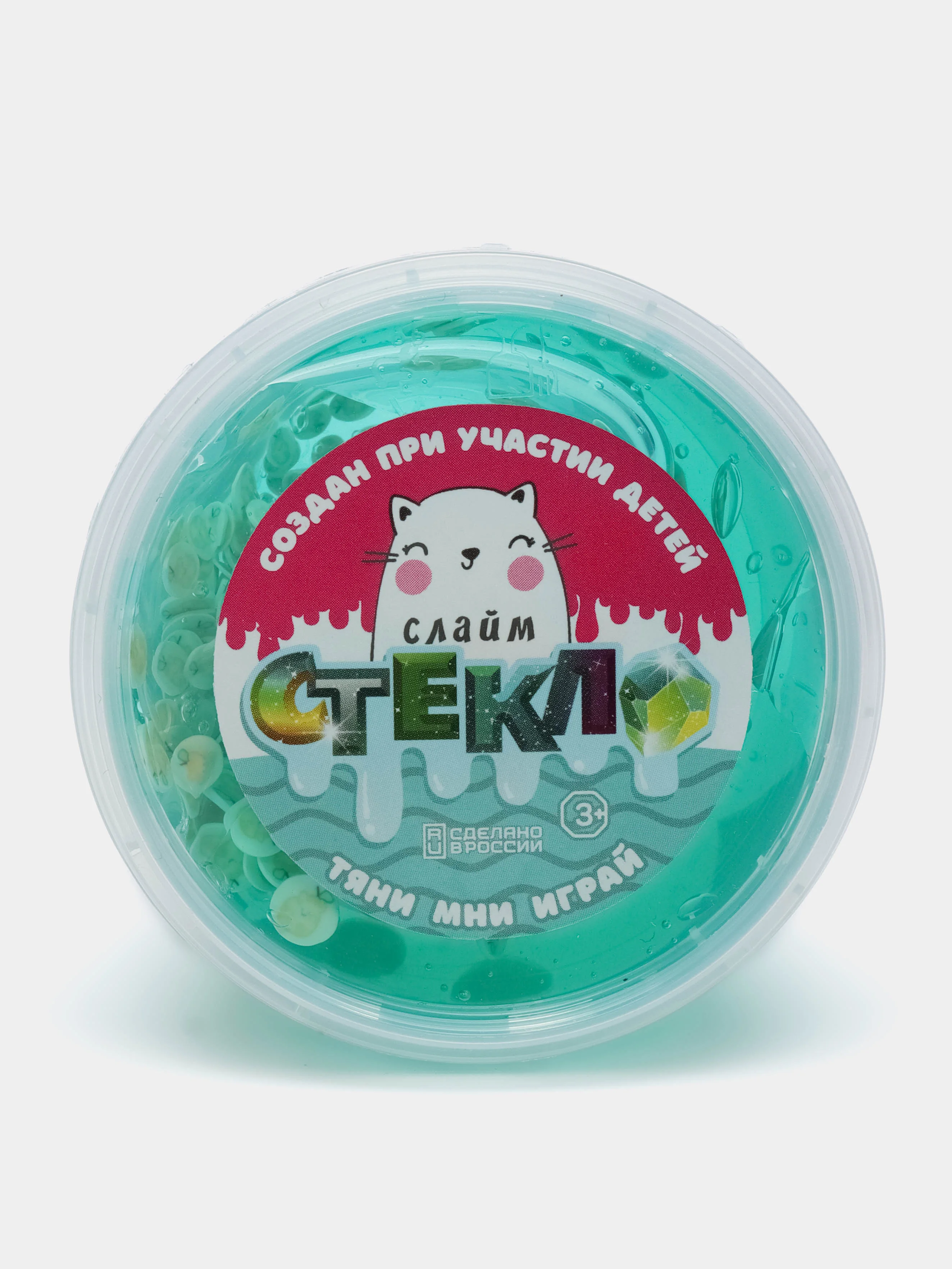 Бирюзовый слайм "Стекло", с декоративными наполнителями