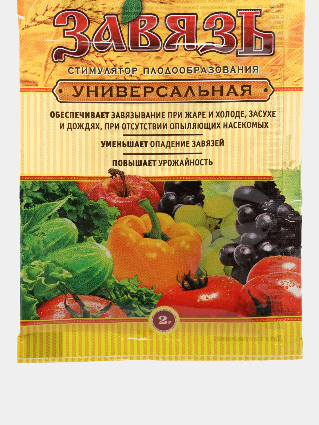 2шт Завязь универсальная (2 гр)