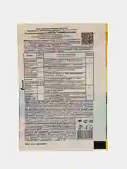2шт Завязь универсальная (2 гр)