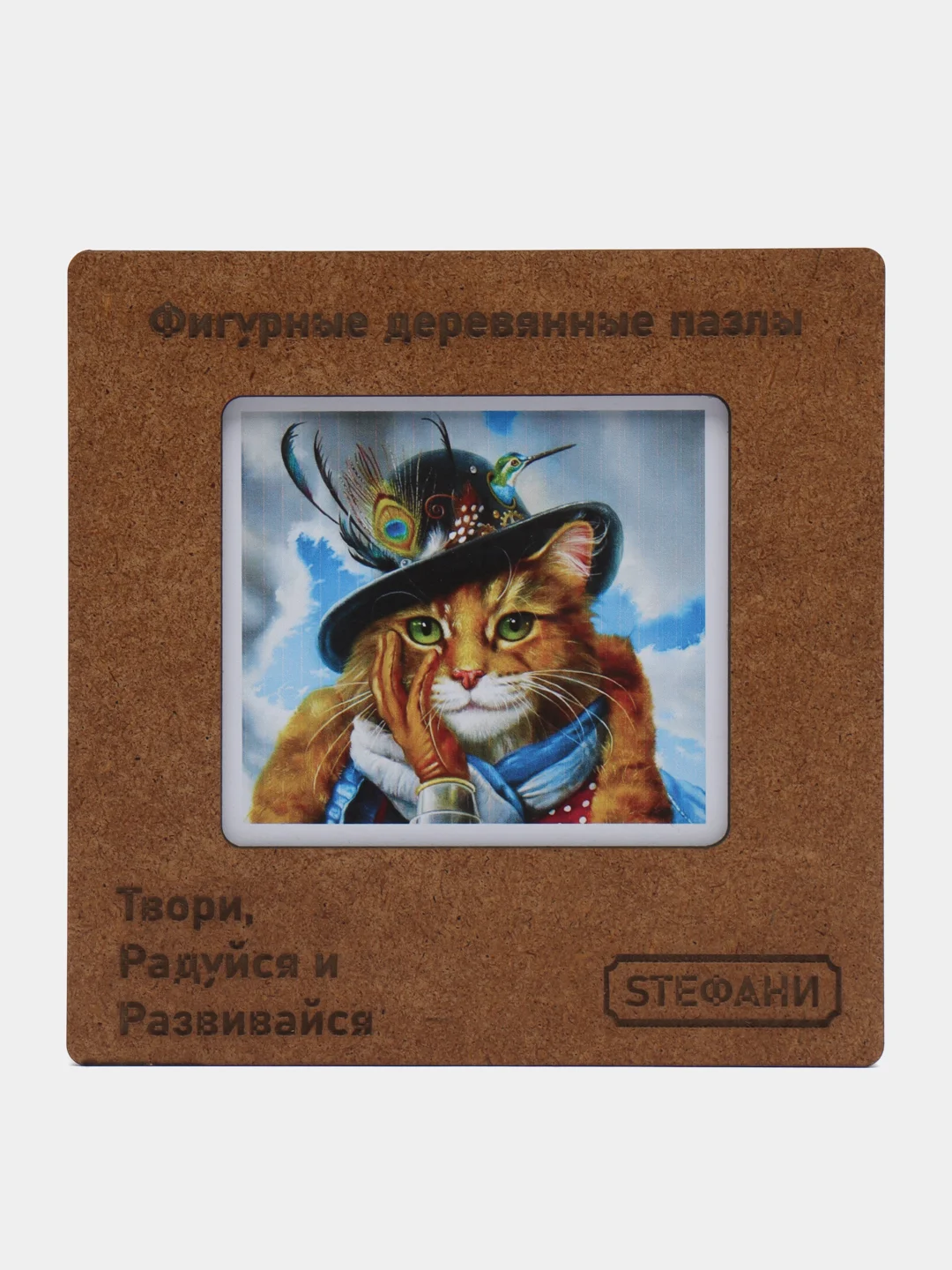 Индиго фигурные пазлы головоломка для взрослых и детей Sтефани в подарочной коробке