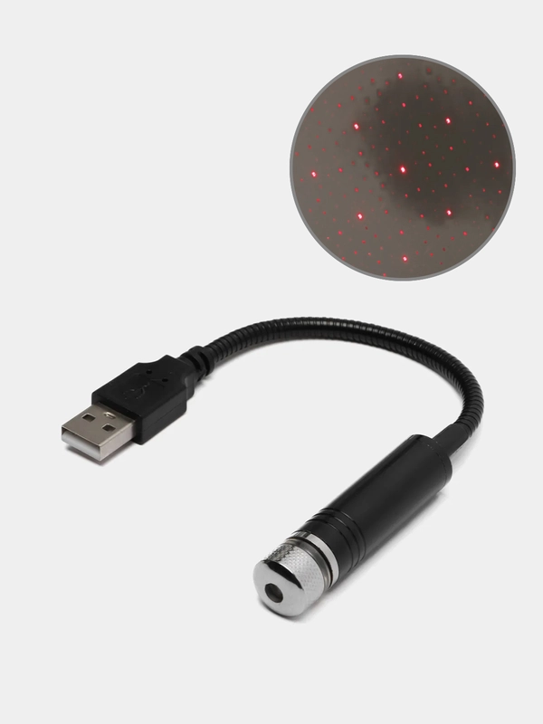 Проектор звездного неба от USB автомобильный, лазерный проектор автомобильный
