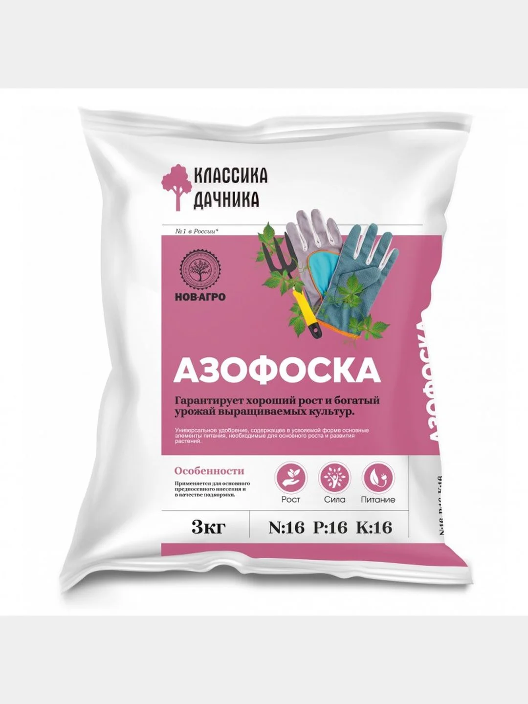 Азофоска (нитроаммофоска) 3 кг, водорастворимое комплексное удобрение