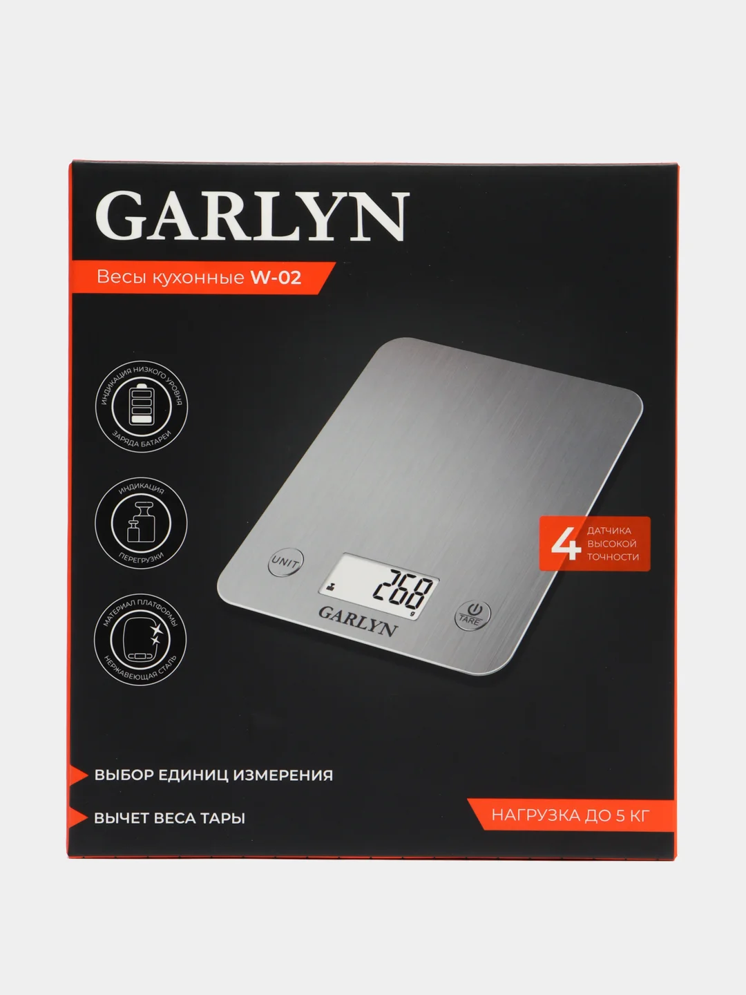Кухонные весы GARLYN W-02