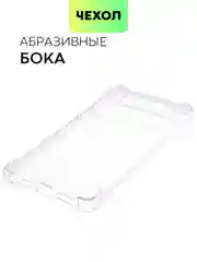 Противоударный чехол BROSCORP для Google Pixel 6 силиконовый с усиленными углами