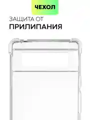 Противоударный чехол BROSCORP для Google Pixel 6 силиконовый с усиленными углами