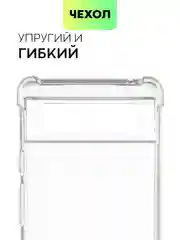 Противоударный чехол BROSCORP для Google Pixel 6 силиконовый с усиленными углами