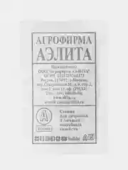 Семена Морковь "Длинная тупая без сердцевины", АЭЛИТА, 2 г