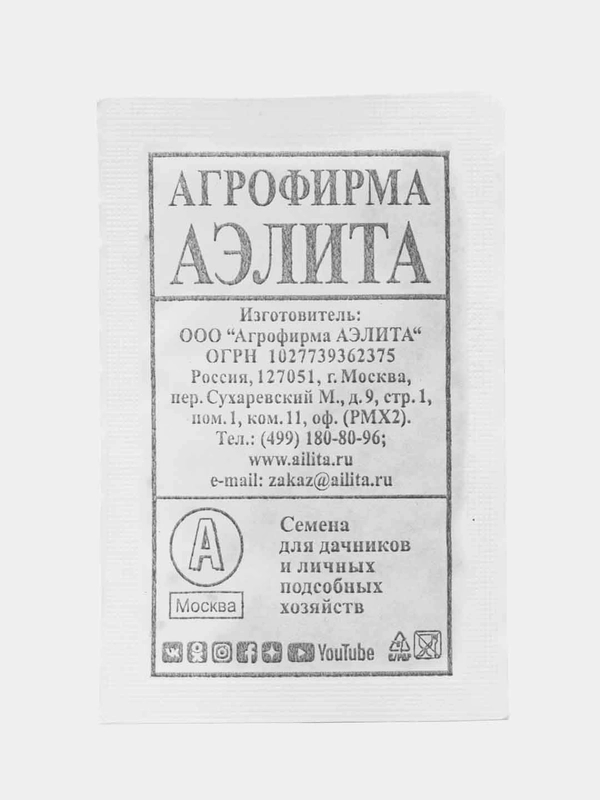 Семена Морковь "Длинная тупая без сердцевины", АЭЛИТА, 2 г