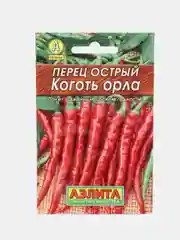 Семена Перец острый "КОГОТЬ ОРЛА", АЭЛИТА, 0,2 г