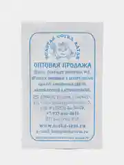 Семена Томат "Де Барао ГИГАНТ", ЗОЛОТАЯ СОТКА АЛТАЯ, 0,1 г
