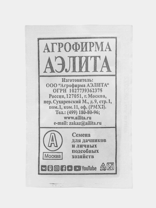 Семена Морковь "Шантанэ 2461", АЭЛИТА, 2 г