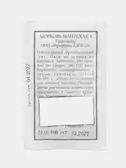 Семена Морковь "Нантская 4", АЭЛИТА, 2 г