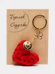 Красный брелок "Сердечко"