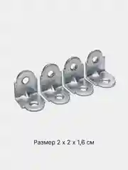 Уголок крепежный мебельный усиленный 20*20*16 мм, металл оцинкованный, нержавеющий