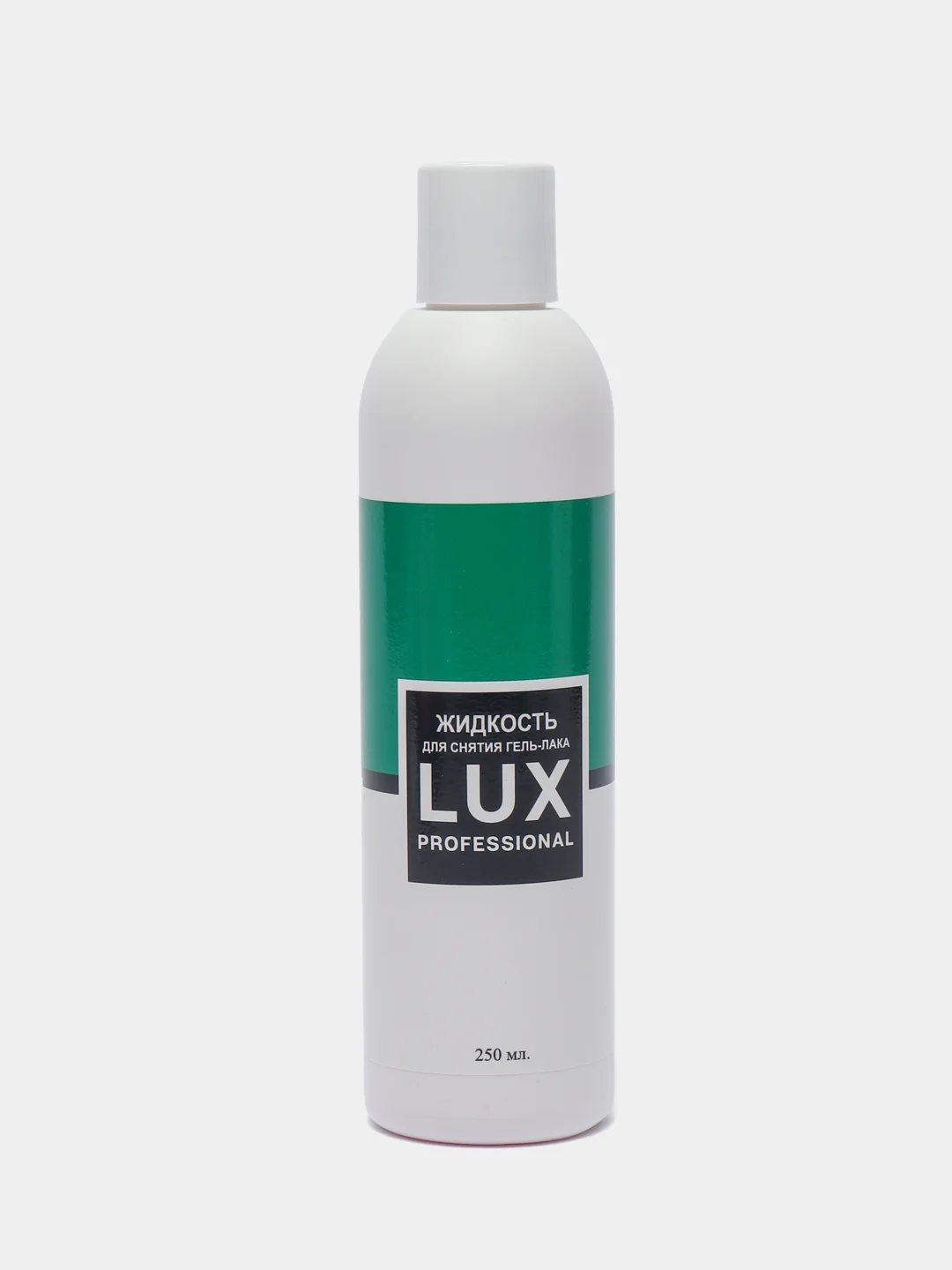 Зелёный хаки жидкость для снятия гель лака LUX professional