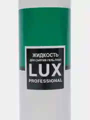 Зелёный хаки жидкость для снятия гель лака LUX professional