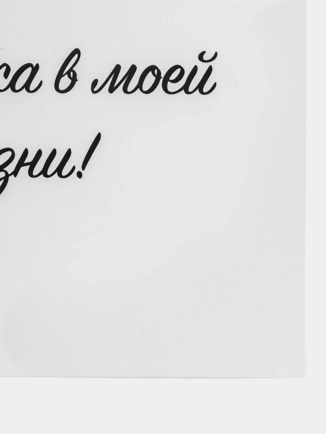 Кремовый открытка для цветов и подарков, открытка для поздравлений, открытка на 8 марта, к 8 марта