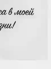 Кремовый открытка для цветов и подарков, открытка для поздравлений, открытка на 8 марта, к 8 марта