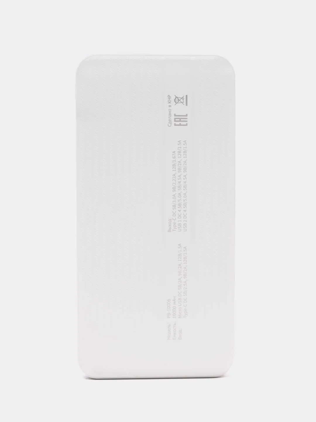 Внешний аккумулятор Harper PB-10006W, 10000 мАч, быстрая зарядка, Micro USB, Type-C