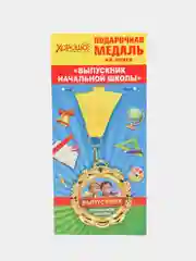 Аметистовый медаль Выпускник