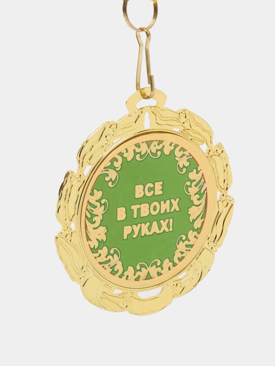 Алый медаль Выпускник