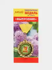 Алый медаль Выпускник