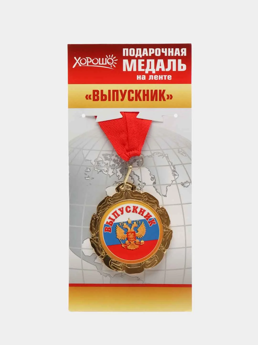 Багровый медаль Выпускник